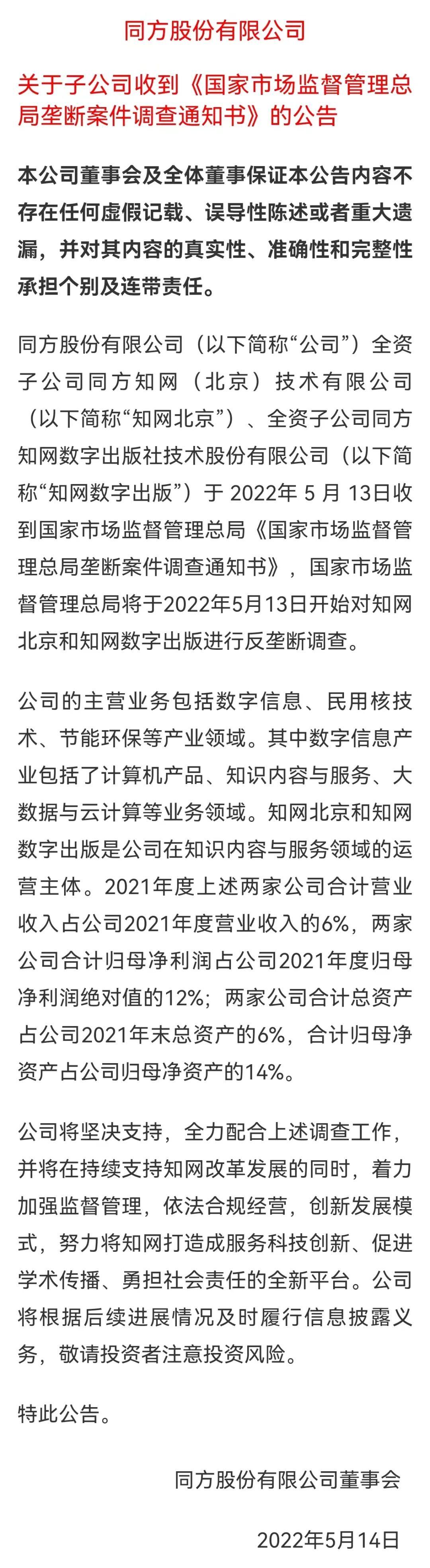 全球疫情最新数据概览，态势分析与应对策略探讨