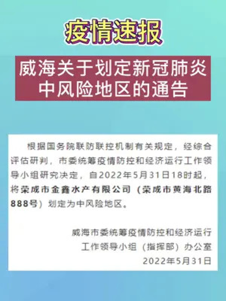 美國新冠肺炎最新通報，疫情動態(tài)及應(yīng)對策略更新