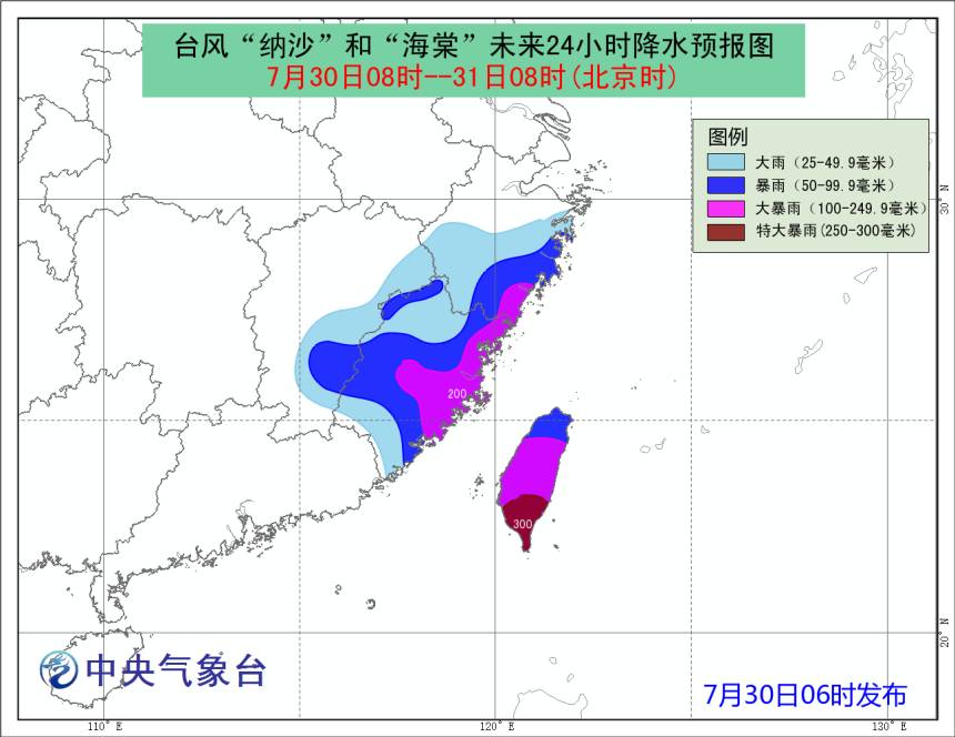 台风最新动态对福州的影响及应对策略