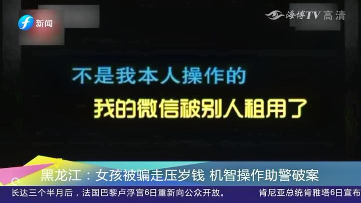 神秘世界的新动态揭秘，神最新新闻报道速递