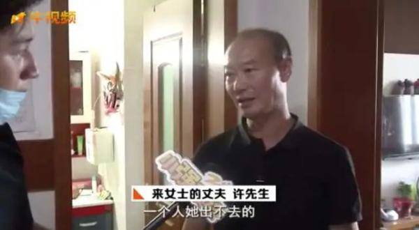 杭州失踪女子案最新进展，揭开真相的曙光揭晓