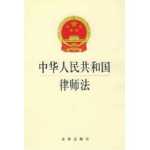 律师的新时代定义，时代变迁中的法律卫士守护者