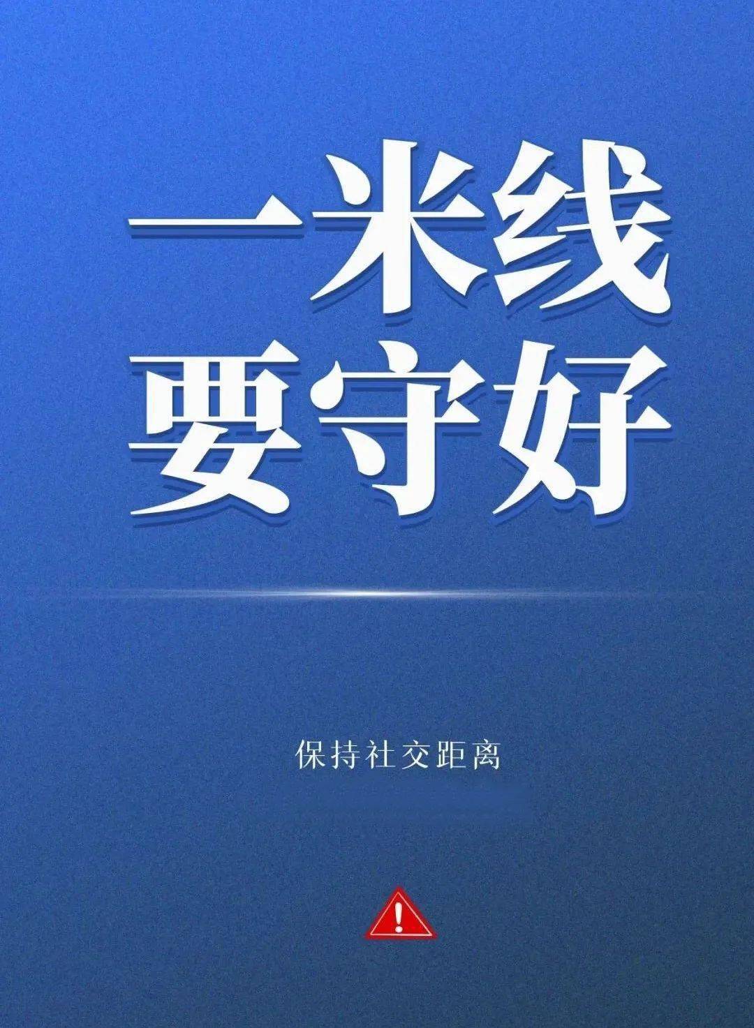 全球疫情最新动态，全球态势与应对策略短报更新