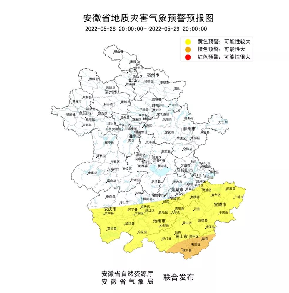 安徽省最新发展动态概览