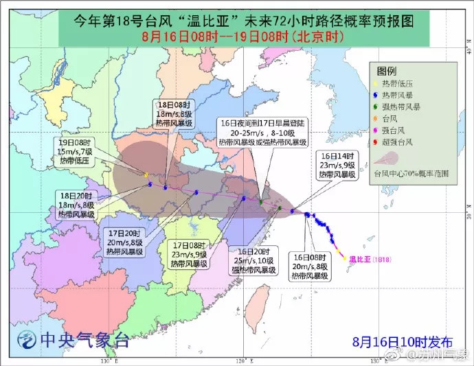 台风最新实时路径报道，最新动态与影响分析