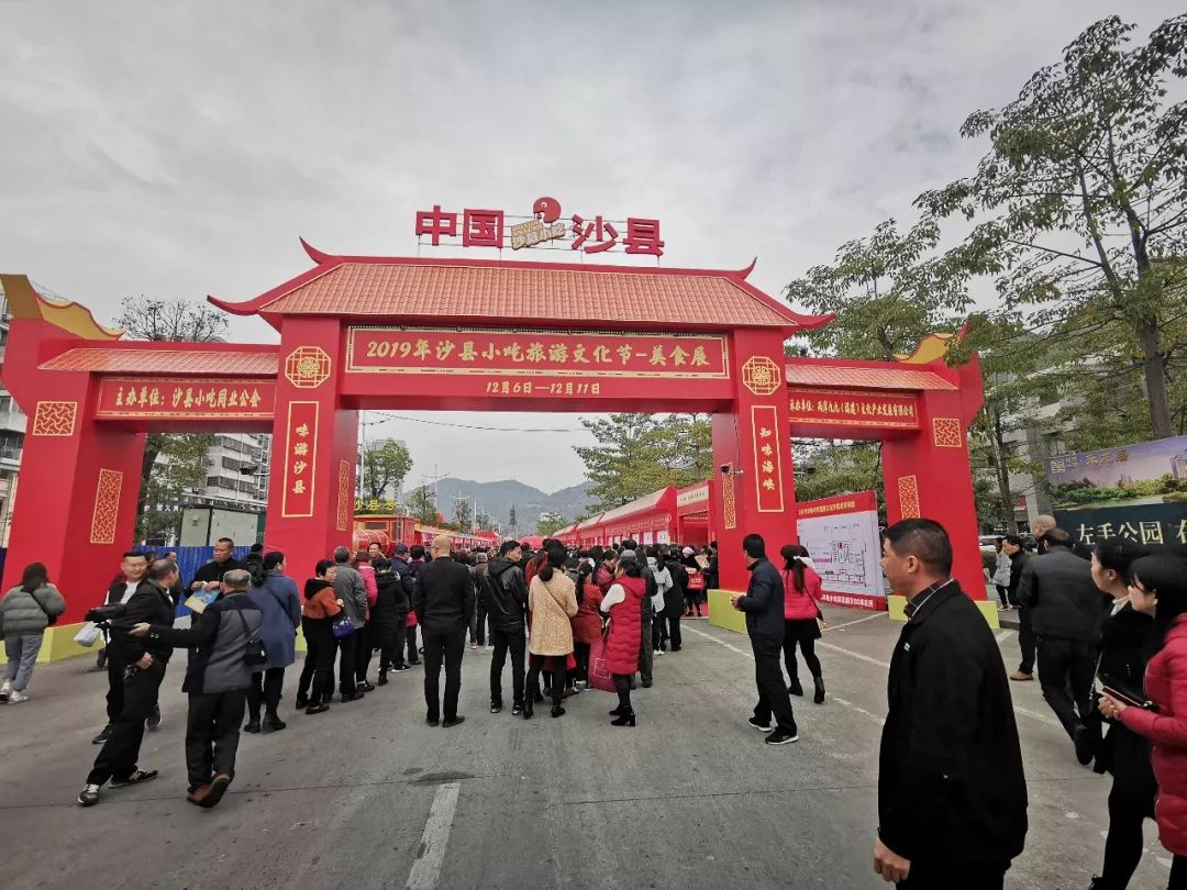 福建沙县，县域经济新亮点的蓬勃发展动态