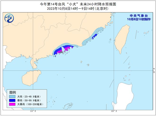 2025年1月13日 第28页