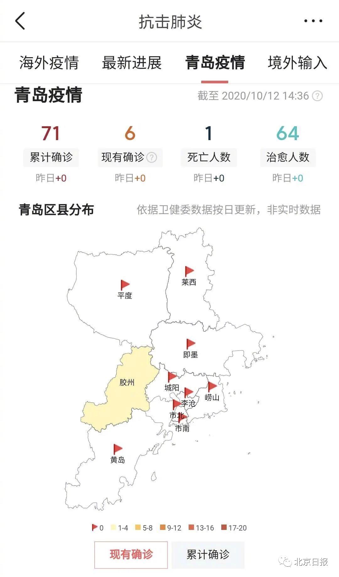 2025年1月13日 第2页