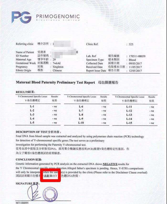 香港驗(yàn)?zāi)信钚聝r(jià)格詳解，深度解析與全方位指南