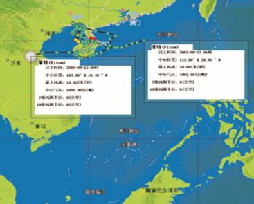 海南抗擊臺風前線最新視頻揭秘