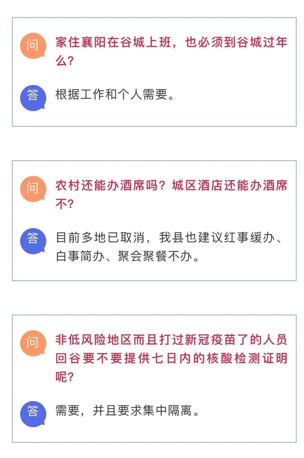 離襄最新政策解讀與分析