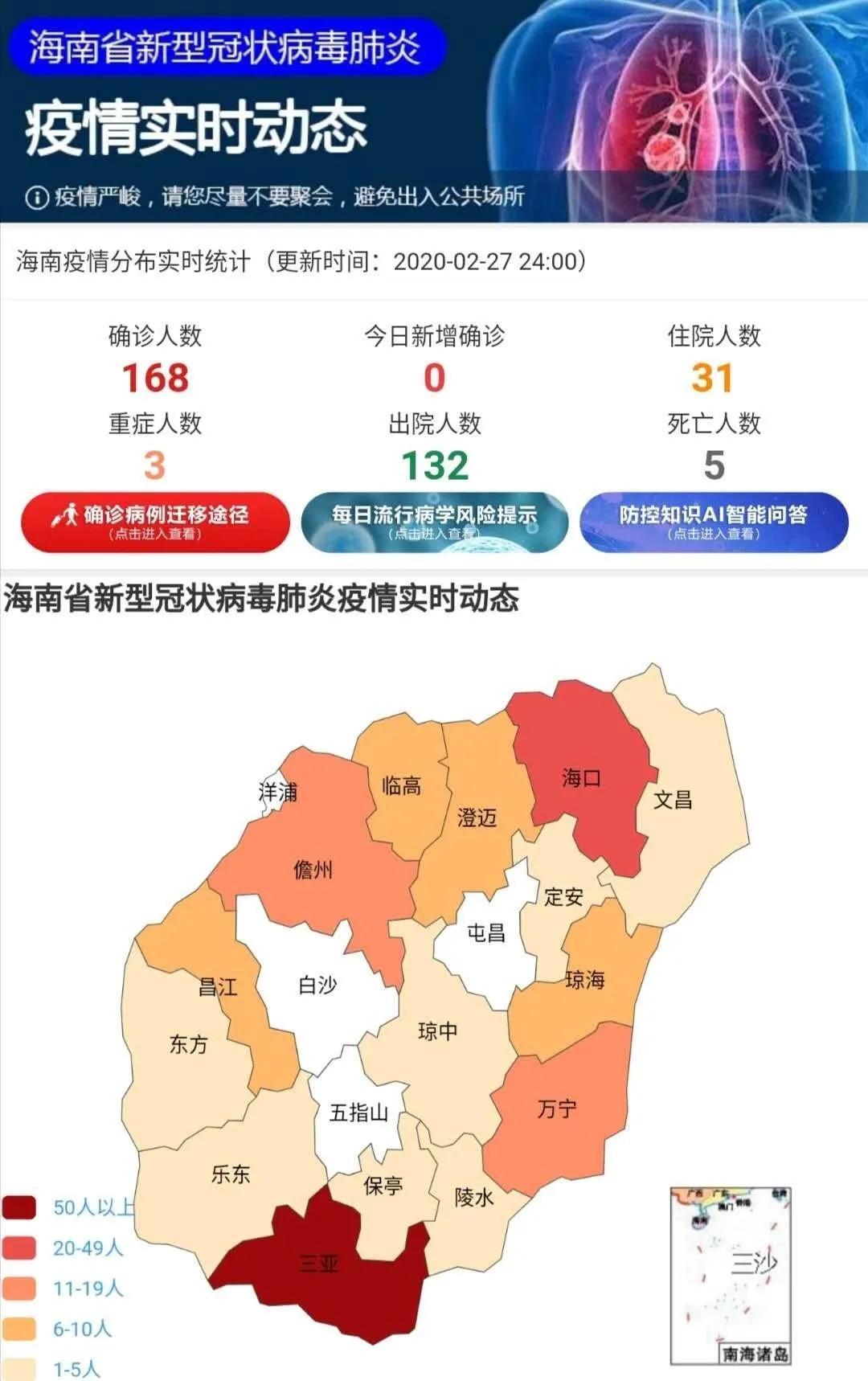 2025年1月14日 第6页