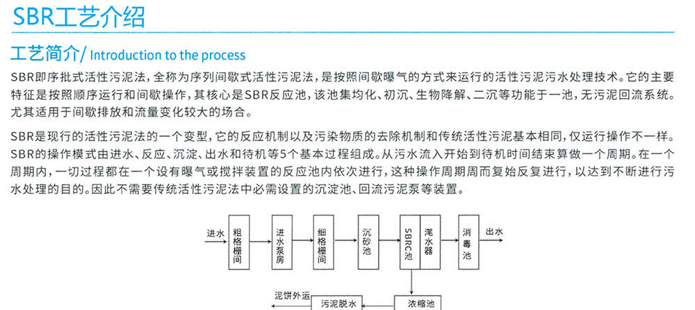 ST最新工艺引领技术革新，塑造未来科技新纪元