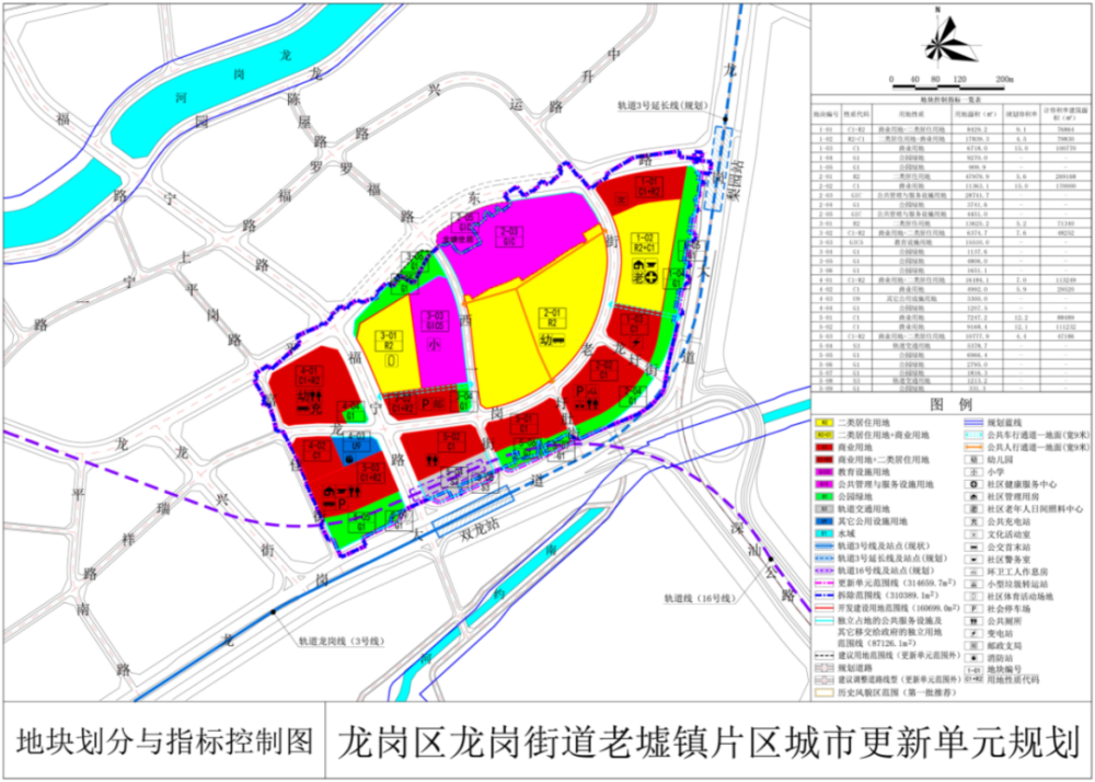 林煜的无限探索之旅最新更新