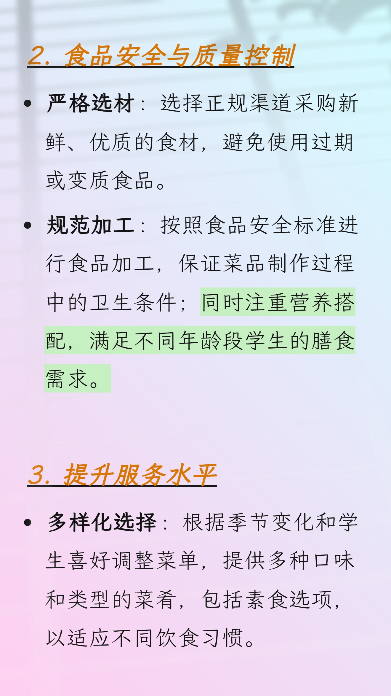 食堂進(jìn)化論，從單一餐飲走向多元化生活空間的蛻變