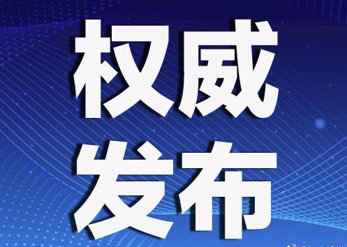 廣西最新疫情概況更新報告