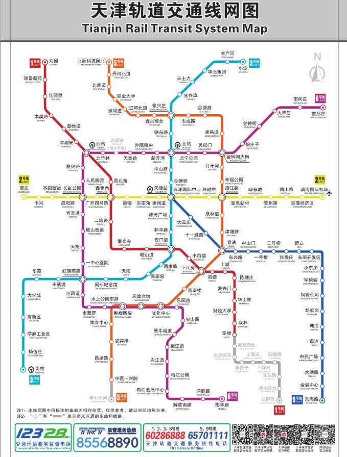 城市地鐵新線路，揭示發(fā)展脈絡與未來趨勢洞察