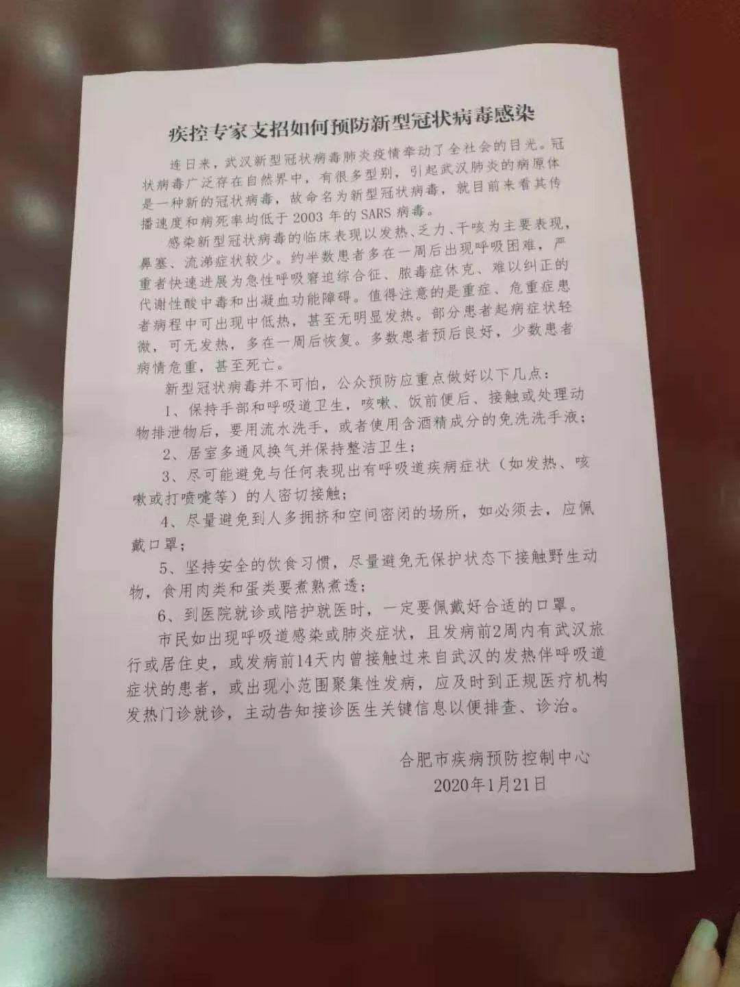 全球新興肺炎態(tài)勢更新，最新信息與應(yīng)對策略