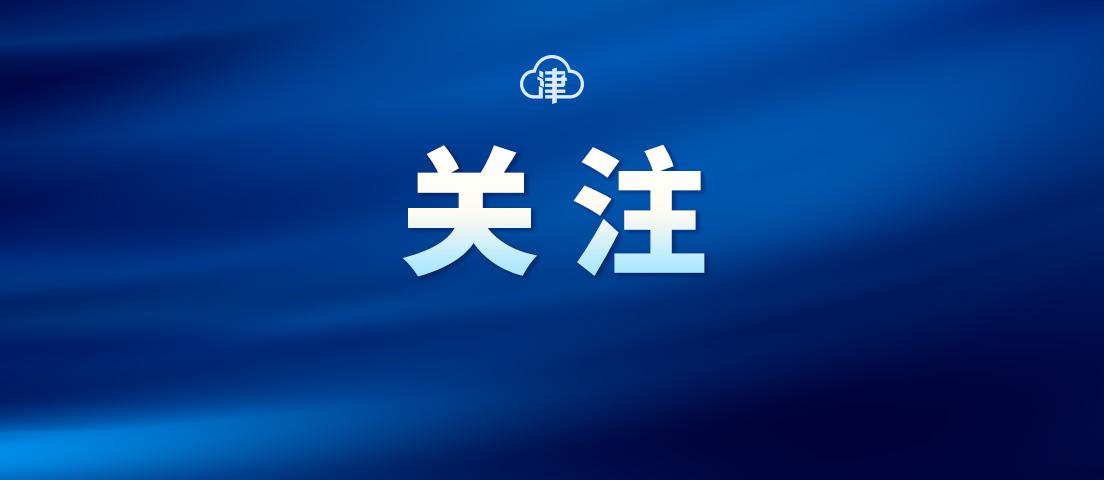 央行新措施，重塑金融市場穩(wěn)定，助力經(jīng)濟健康發(fā)展