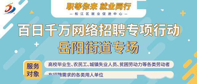 環(huán)山公司最新招聘啟事發(fā)布，職位空缺等你來挑戰(zhàn)！