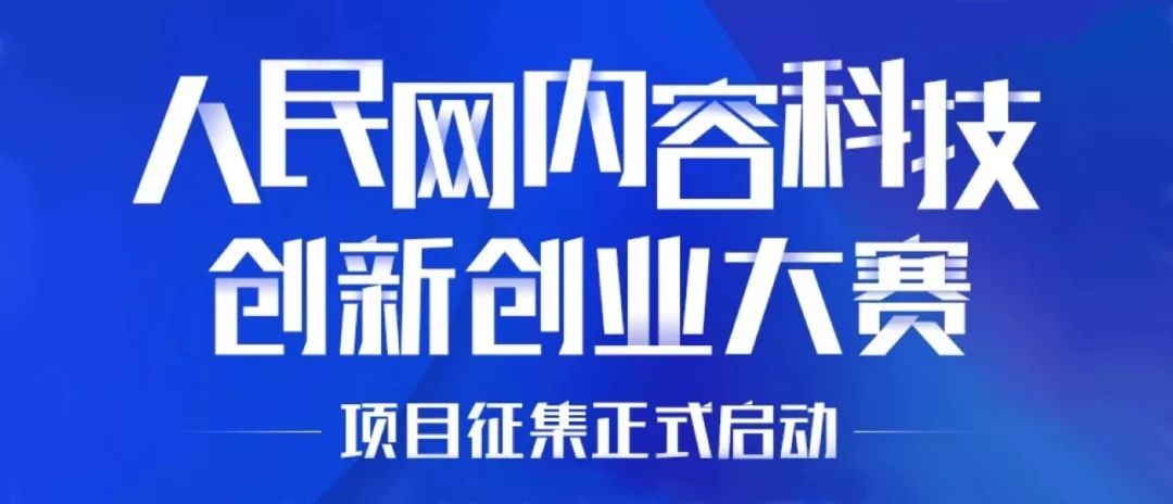 民創(chuàng)集團引領(lǐng)未來，共創(chuàng)繁榮新篇章