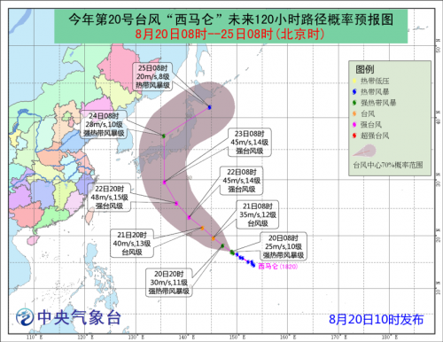 最新臺風(fēng)路徑預(yù)報發(fā)布，安全預(yù)警啟動，公眾需提前備戰(zhàn)