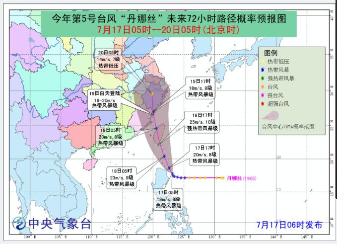 最新臺(tái)風(fēng)路徑預(yù)報(bào)發(fā)布，安全預(yù)警啟動(dòng)，公眾需提前備戰(zhàn)