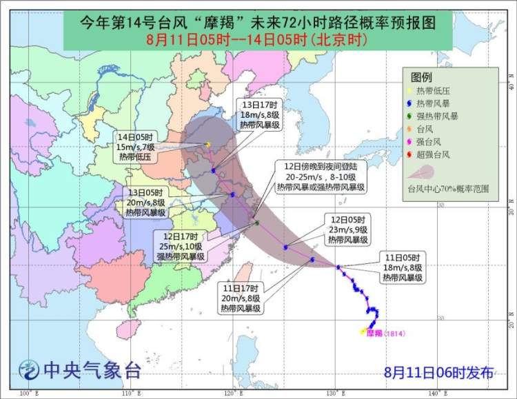 最新臺(tái)風(fēng)路徑預(yù)報(bào)發(fā)布，安全預(yù)警啟動(dòng)，公眾需提前備戰(zhàn)