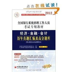 最新招整經(jīng)工，技能、應(yīng)用及未來發(fā)展趨勢展望