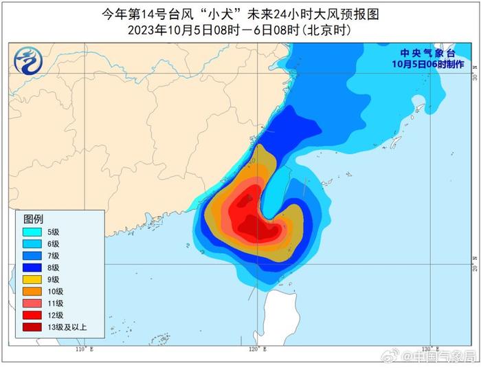 今年第14號臺風最新消息及影響分析