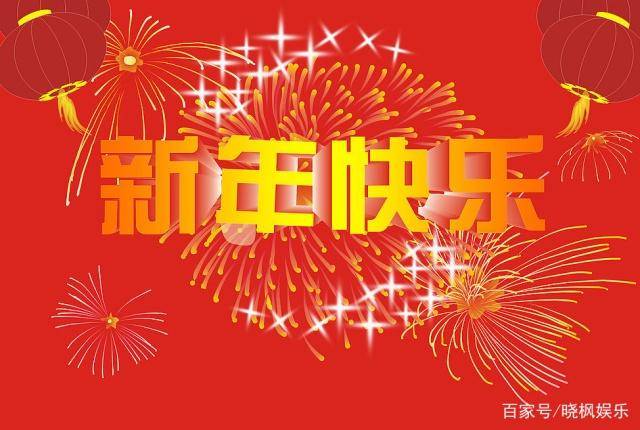 最新祝詞精選，共繪美好祝愿，同譜幸福篇章