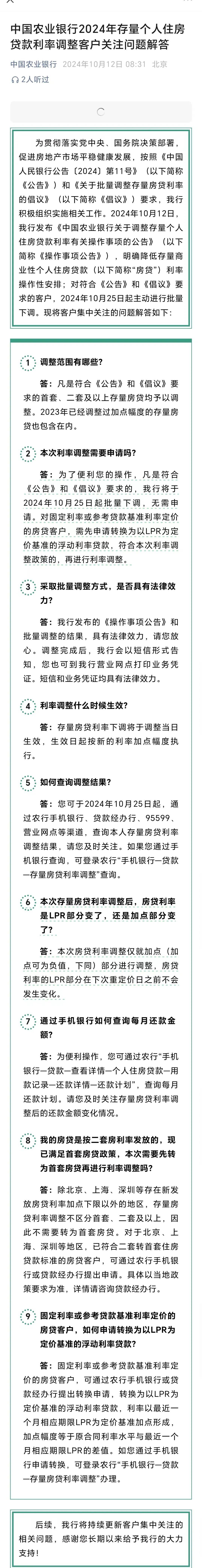 探索未知前沿，引領未來新篇章