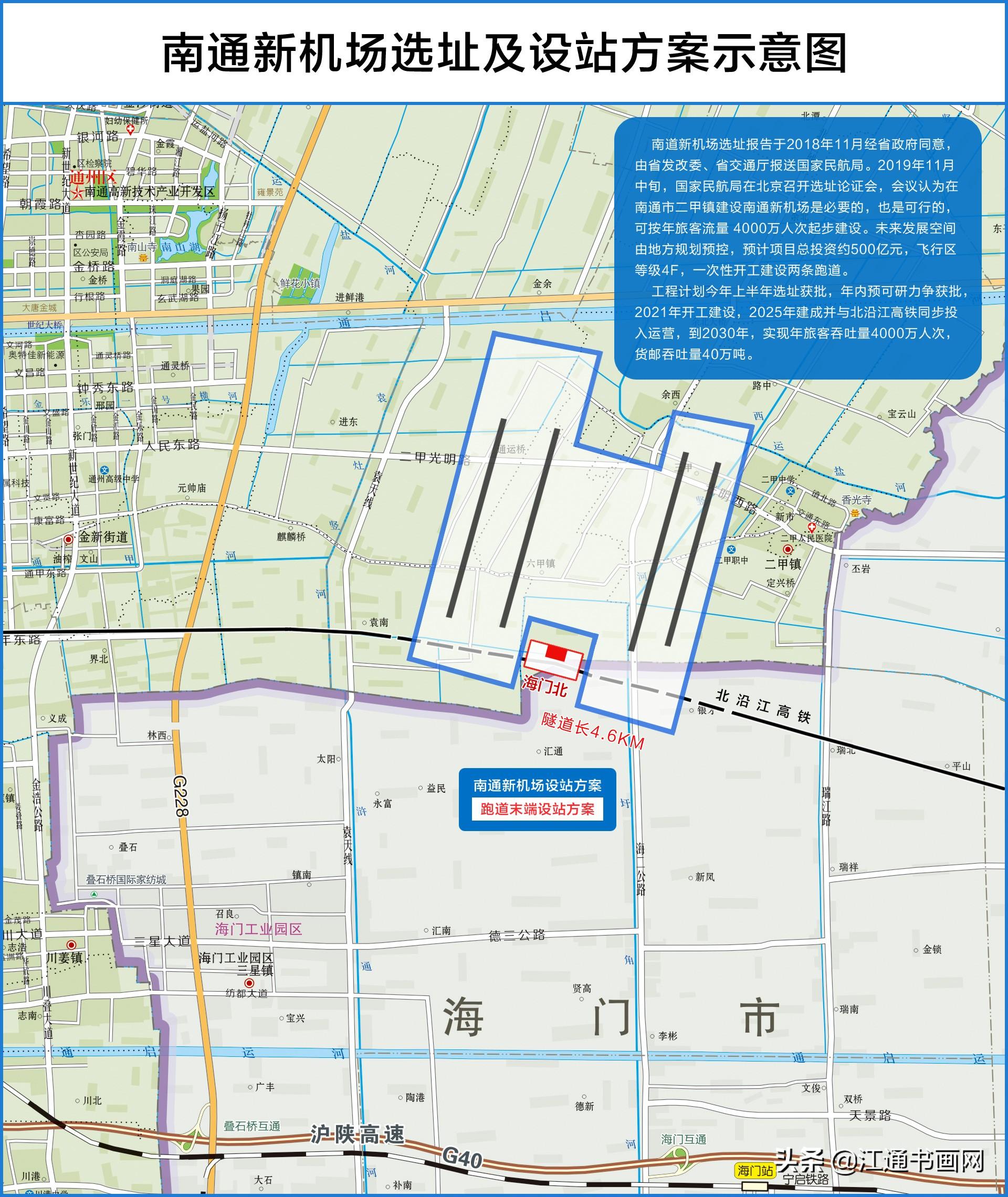 2025年1月21日 第2页