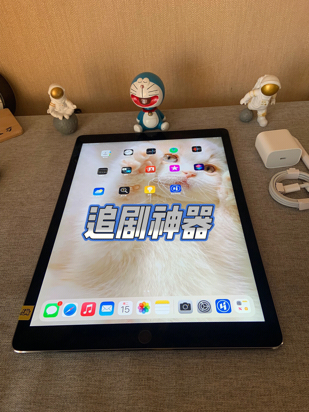 iPad追剧神器全新上线，极致观影体验打造