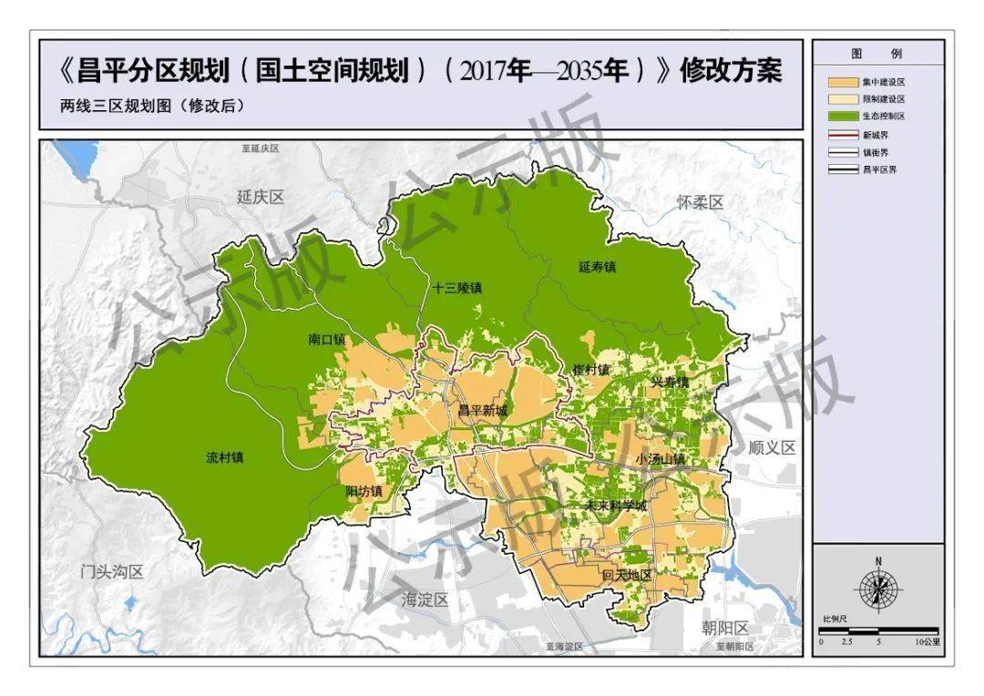 国土空间最新规划图，塑造可持续未来的宏伟蓝图