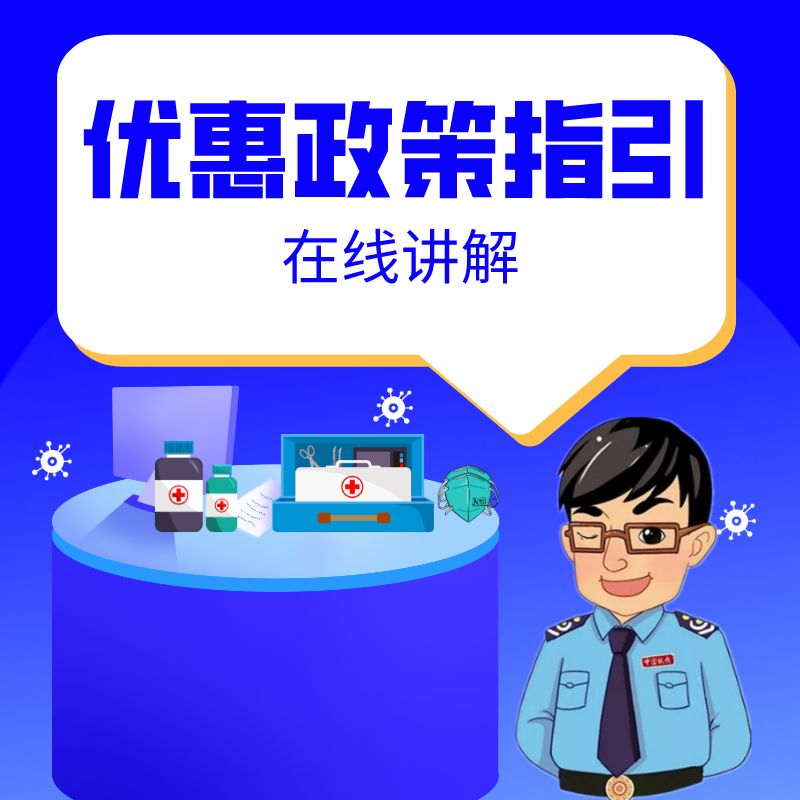 回邕最新政策引領城市嶄新篇章