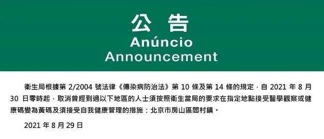 2025年1月22日 第2页