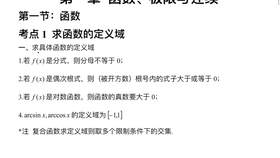 最新粉筆?？假Y料助力備考沖刺