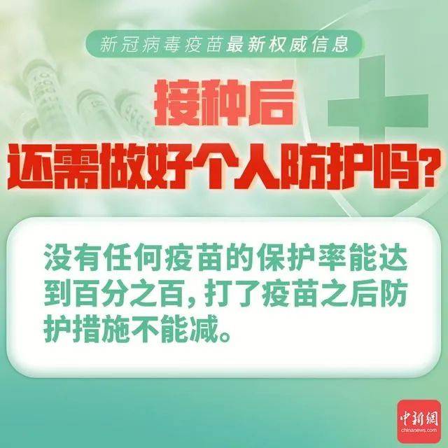 新冠病毒最新提示，全球疫情现状与应对策略概述