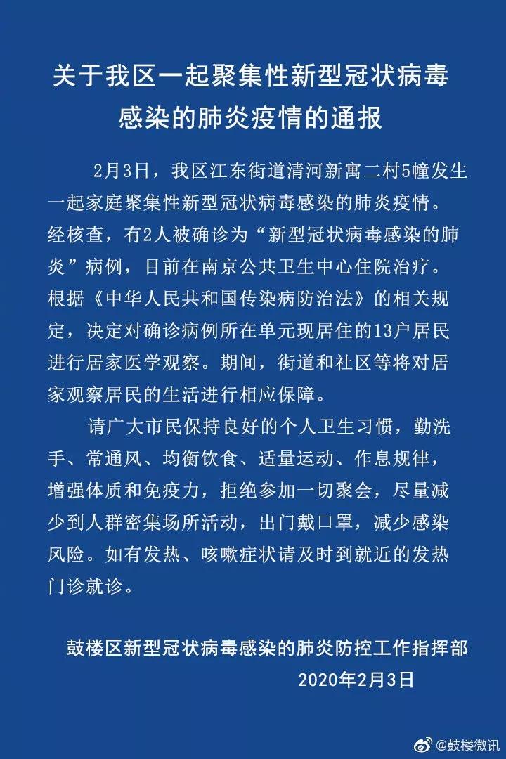 全球新肺炎疫情最新通報，現(xiàn)狀與應對策略