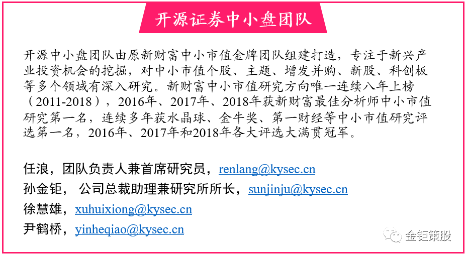 全球协作下的开源疫情最新消息，共同抗击疫情的新里程碑