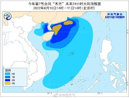 小鸚鵡臺風(fēng)最新進展報告