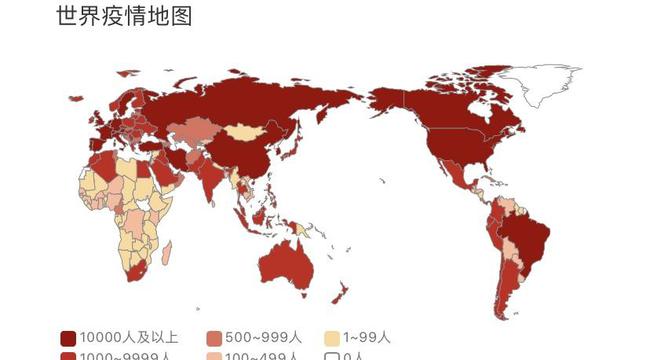 最新新冠海外疫情分析報(bào)告