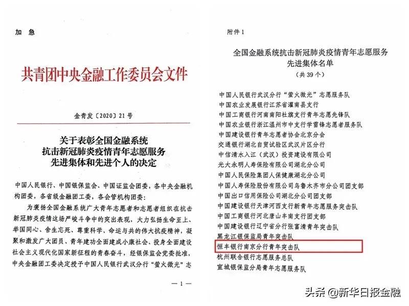 全國最新肺炎病例名單及其社會(huì)影響分析