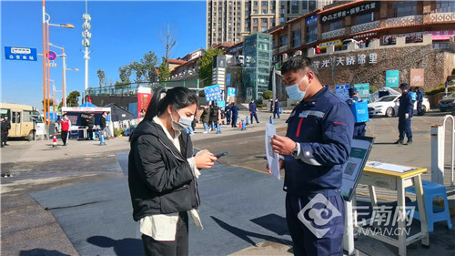 云南昆明最新疫情動態(tài)及其地區(qū)影響概述