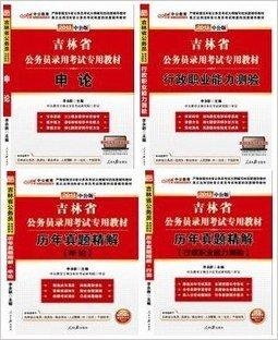 吉林省考最新動態(tài)與變化，聚焦新一年考試趨勢解析