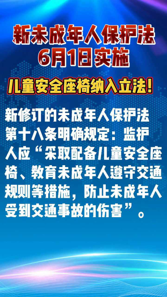 未成年群體面臨的挑戰(zhàn)與機(jī)遇并存，最新分析視角