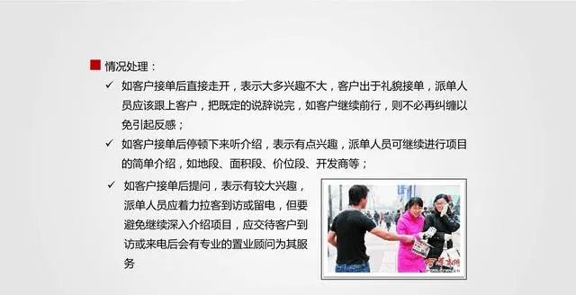 高效拓客新策略，吸引客户的策略与技巧探索