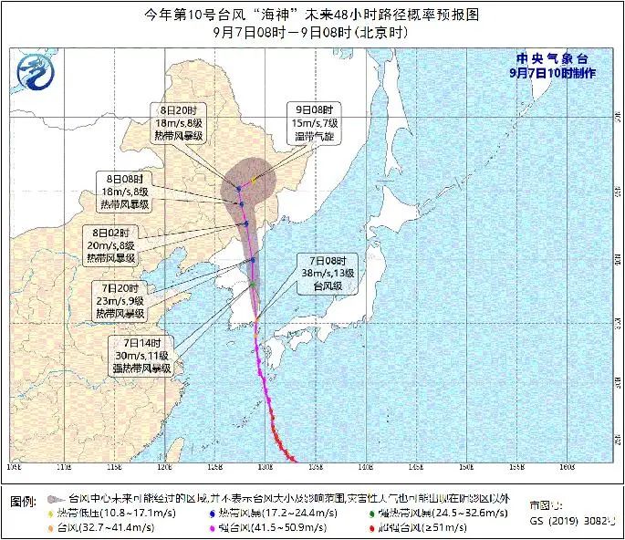 海神臺風(fēng)最新動態(tài)，全球監(jiān)測與應(yīng)對策略